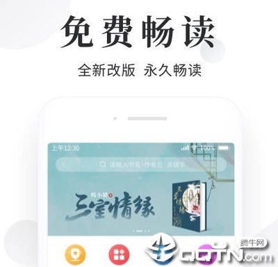 爱游戏体育app官网